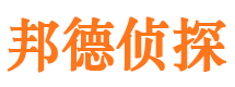 濉溪市私家侦探